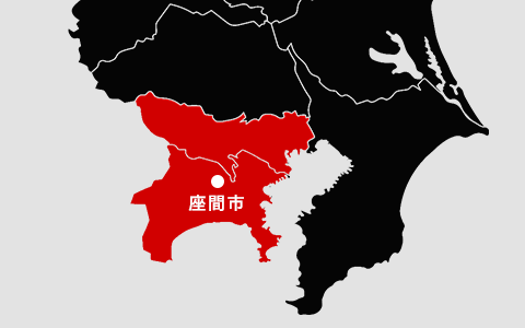 座間市 関東地図